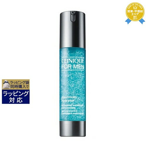 送料無料★クリニーク フォーメンMX ハイドレーター ウォーター ジェル コンセントレート 48ml | CLINIQUE 美容液