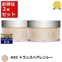 送料無料★クリニーク ブレンデッド フェースパウダー #03 トランスペアレンシー 25g x 2 | CLINIQUE ルースパウダー