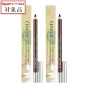 送料無料 クリニーク クリーム シェイパー フォー アイ チョコレートラスター 1.2g x 2 | スーパーSALE スーパーセール 値下げ CLINIQUE ペンシルアイライナー