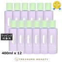 【最大4500円クーポン】送料無料 クリニーク クラリファイングローション2 400ml x 12 | CLINIQUE 化粧水 まとめ買い