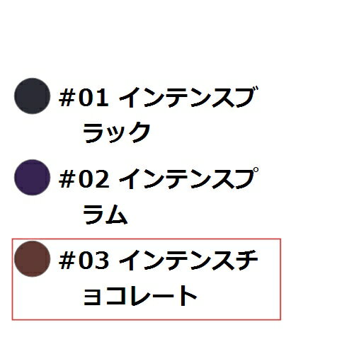 送料無料★クリニーク クイックライナー フォー...の紹介画像2