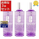 送料無料★クリニーク テイク ザ デイ オフ お得な3個セット 125ml x 3 | CLINIQUE ポイントリムーバー