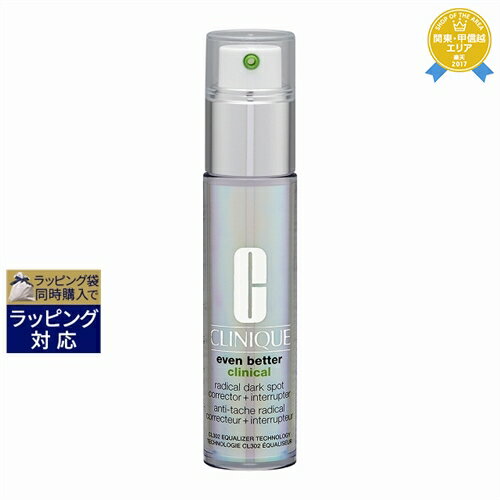 クリニーク 美容液 送料無料★クリニーク イーブン ベター ラディカル ブライト セラム 30ml | CLINIQUE 美容液