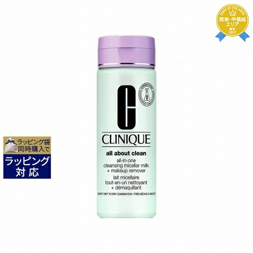 クリニーク スキンケア クリニーク 2in1 クレンジング ミセラー ミルク メークアップ リムーバー(VD/D) 200ml | 最安値に挑戦 CLINIQUE ミルククレンジング