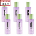 送料無料 クリニーク クラリファイングローション2 お得な6個セット 200ml x 6 | スーパーSALE スーパーセール 値下げ CLINIQUE 化粧水 まとめ買い
