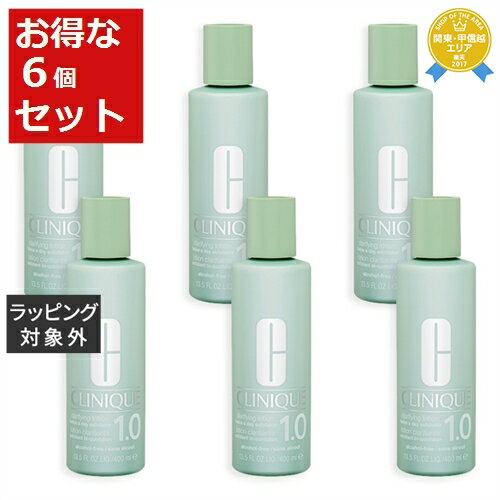 クリニーク コスメ 送料無料★クリニーク クラリファイング ローション 1.0 お得な6個セット 400ml x 6【仕入れ】 | CLINIQUE 化粧水