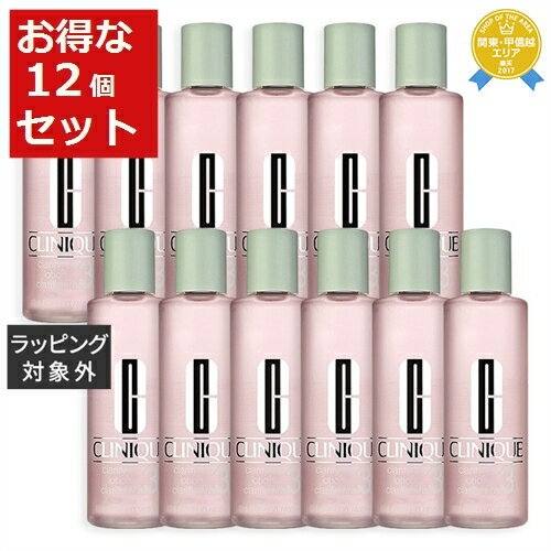 楽天トレジャービューティー送料無料★クリニーク クラリファイング　ローション3 お得な12個セット 400ml x 12【仕入れ】 | CLINIQUE 化粧水