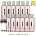 【最大4500円クーポン】 送料無料 クリニーク クラリファイング ローション3 お得な12個セット 400ml x 12 | CLINIQUE 化粧水 まとめ...