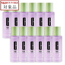 送料無料 クリニーク クラリファイングローション2 お得な12個セット 200ml x 12 | スーパーSALE スーパーセール 値下げ CLINIQUE 化粧水 まとめ買い