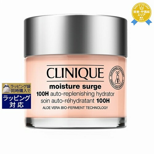 クリニーク スキンケア 送料無料★クリニーク モイスチャー サージ ジェルクリーム 100H 75ml | CLINIQUE デイクリーム