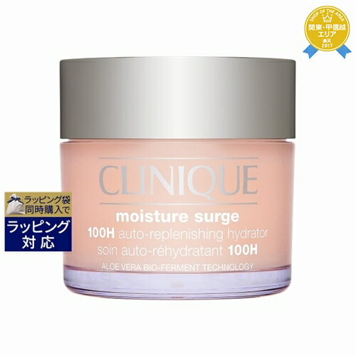 送料無料★クリニーク モイスチャー サージ ジェルクリーム 100H 200ml【免税店限定サイズ】 | CLINIQUE デイクリーム