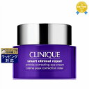 送料無料★クリニーク スマート リペア アイ クリーム 15ml | CLINIQUE アイケア