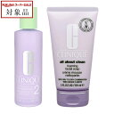 送料無料 クリニーク クラリファイングローション2 400ml 1個とフォーミング フェーシャル ソープ 150ml のセット | スーパーSALE スーパーセール 値下げ CLINIQUE スキンケアコフレ