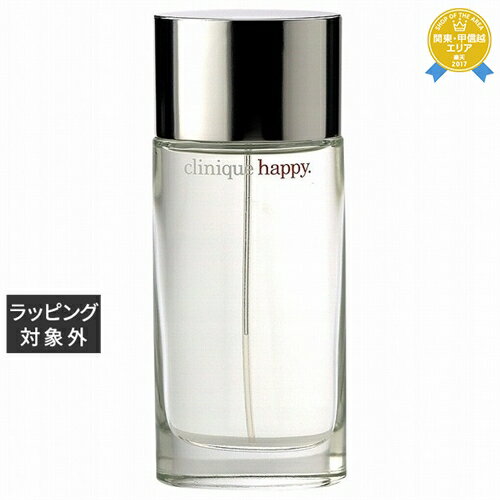 送料無料★クリニーク ハッピー オードパルファム 30ml | CLINIQUE 香水（レディース）