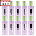 送料無料 クリニーク クラリファイングローション2 【数量限定激安】 200ml x 10 | スーパーSALE スーパーセール 値下げ CLINIQUE 化粧水 まとめ買い