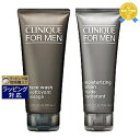 送料無料 クリニーク フォーメン フェース ウォッシュ+ モイスチャライジング ローションセット 100ml+200ml | CLINIQUE 洗顔フォーム