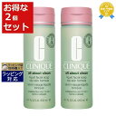 送料無料 クリニーク リキッド フェーシャル ソープ オイリー スキン フォーミュラ お得な2個セット 200ml x 2 | CLINIQUE 洗顔フォーム