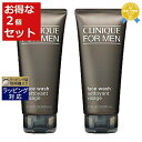 送料無料 クリニーク フォーメン フェース ウォッシュ お得な2個セット 200ml x 2 | CLINIQUE 洗顔フォーム