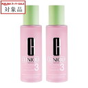 送料無料 クリニーク クラリファイング ローション3 お得な2個セット 200ml x 2 | スーパーSALE スーパーセール 値下げ CLINIQUE 化粧水