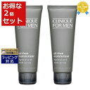 送料無料 クリニーク フォーメンオイルフリーモイスチャライザー お得な2個セット 100ml x 2 | CLINIQUE 乳液