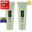 送料無料 クリニーク エクスフォリエーティングスクラブ お得な2個セット 100ml x 2 | CLINIQUE ゴマージュ・ピーリング