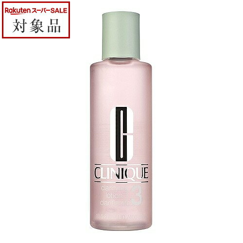 《あす楽対応》クリニーク クラリ