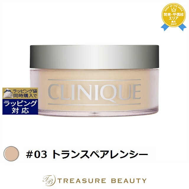 ̵ ˡ ֥ǥå եѥ #03 ȥ󥹥ڥ󥷡 25g | CLINIQUE 롼ѥ