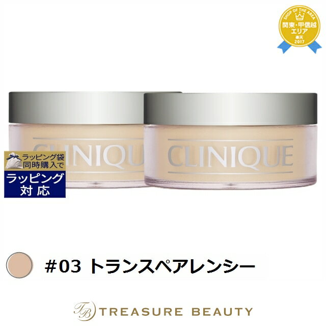 ̵ ˡ ֥ǥå եѥ #03 ȥ󥹥ڥ󥷡 25g x 2 | CLINIQUE 롼ѥ