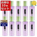 送料無料 クリニーク クラリファイングローション2 【数量限定激安】 200ml x 10 | CLINIQUE 化粧水 まとめ買い