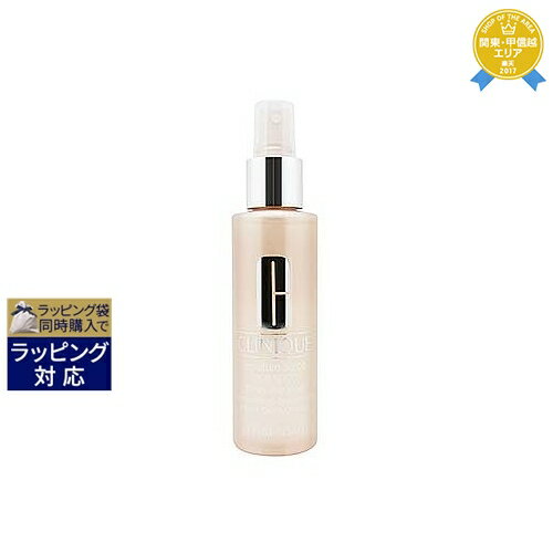 《あす楽対応》クリニークモイスチャ...