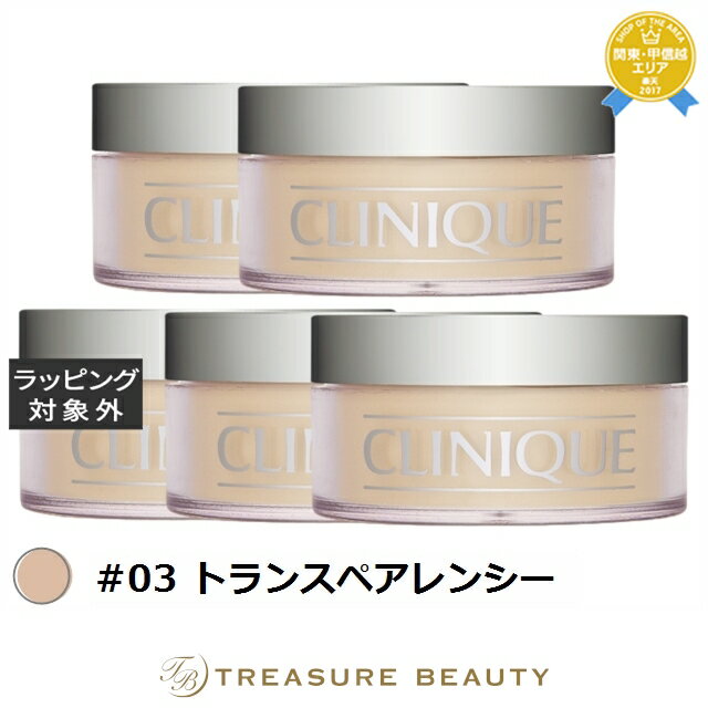 ̵ ˡ ֥ǥå եѥ #03 ȥ󥹥ڥ󥷡 25g x 5 | CLINIQUE 롼ѥ ޤȤ㤤