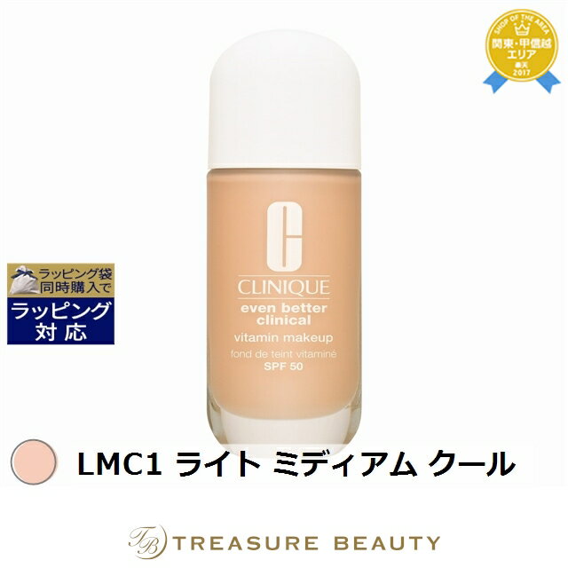 CLINIQUE - クリニーク イーブン ベター メイクアップ V ファンデーション 50 LMC1 ライト ミディアム クール 30ml/1fl.oz. | リキッドファンデ ツヤ オールスキン