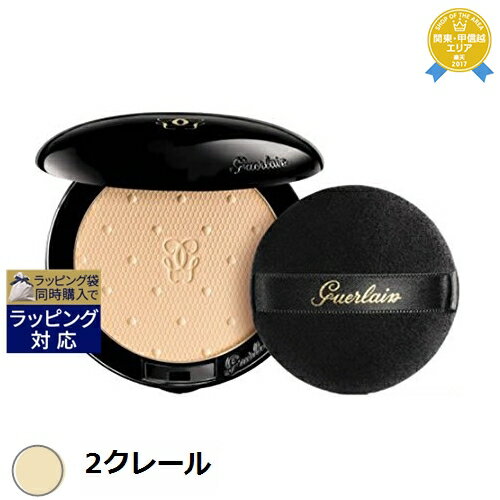 送料無料★ゲラン レ ヴォワレット プードル プレッセ 2クレール 6.5g | GUERLAIN プレストパウダー