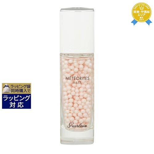 送料無料★ゲラン メテオリット バーズ 30ml | GUERLAIN 化粧下地