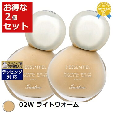 5,000円クーポン配布★ゲラン レソンシエル 02W ライトウォーム 30ml x 2 | 最安値に挑戦 GUERLAIN リキッドファンデ