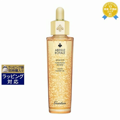 ̵ ٥  ɥХ󥹥 ꡼  50ml | GUERLAIN ե