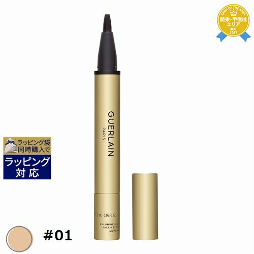 送料無料★ゲラン プレシャス ライト #01 2ml | GUERLAIN ハイライト