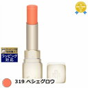 送料無料★ゲラン キスキス ビー グロウ 319 ペシェグロウ 3.2g GUERLAIN 口紅