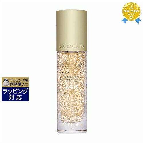 送料無料★ゲラン パリュール ゴールド 24K プライマー 35ml | GUERLAIN 化粧下地