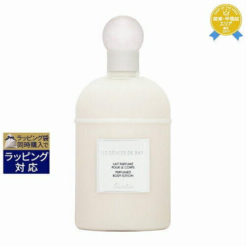 送料無料★ゲラン デリス ドゥ バン ボディローション 200ml | GUERLAIN ボディローション