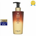 送料無料 ゲラン アベイユ ロイヤル スカルプ&ヘア コンディショナー 290ml | GUERLAIN コンディショナー