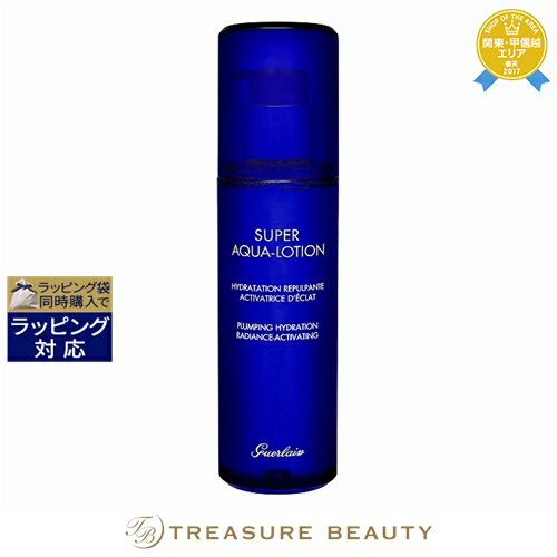 送料無料 ゲラン スーパー アクア セロム N 50ml ＋ ローション N 150ml | GUERLAIN スキンケアコフレ