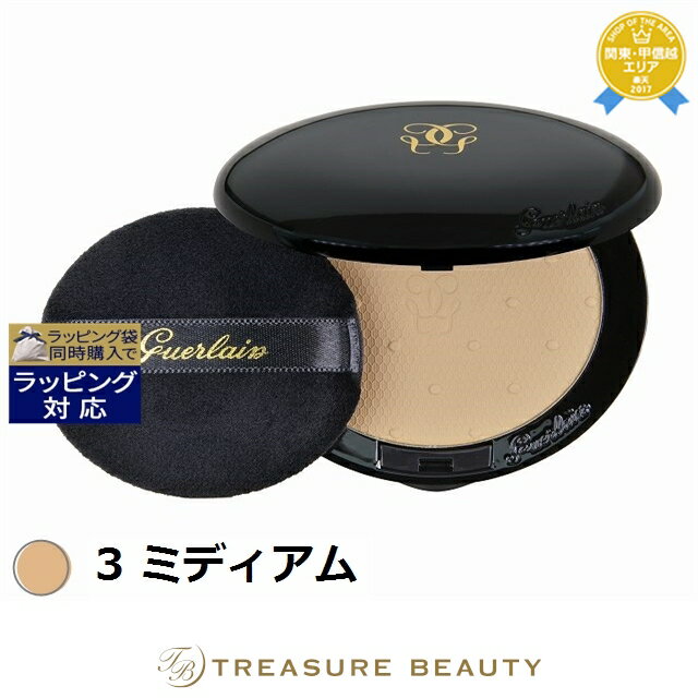 送料無料 ゲラン レ ヴォワレット プードル プレッセ 3 ミディアム 5.5g | GUERLAIN プレストパウダー