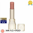《あす楽対応》ゲラン キスキス ビー グロウ 309 ハニーグロウ 3.2g | 《時間指定不可》 最安値に挑戦 GUERLAIN 口紅