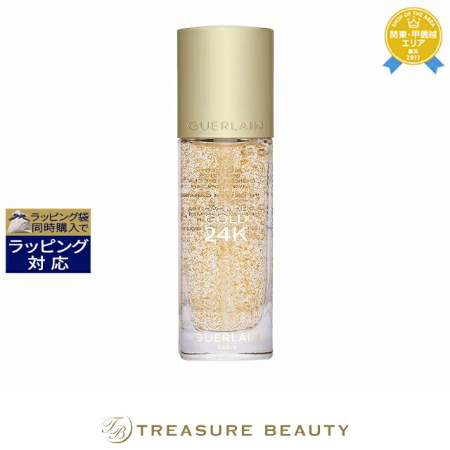 送料無料 ゲラン パリュール ゴールド 24K プライマー 35ml | GUERLAIN 化粧下地