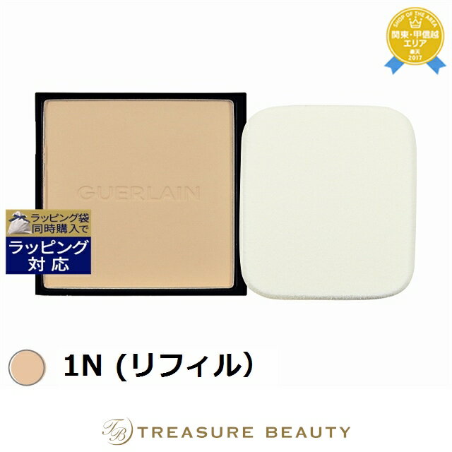送料無料 ゲラン パリュール ゴールド スキン コントロール コンパクト 1N (リフィル) 8.7g | GUERLAIN パウダーファンデ