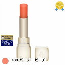 送料無料 ゲラン キスキス ビー グロウ 389 パーリー ピーチ 3.2g | GUERLAIN 口紅