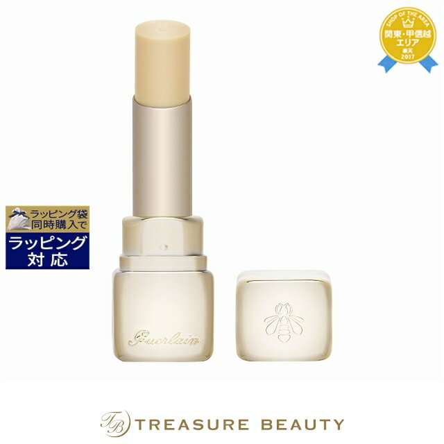 送料無料 ゲラン キスキス ビー リフト プライマー 3.2g | GUERLAIN リップグロス