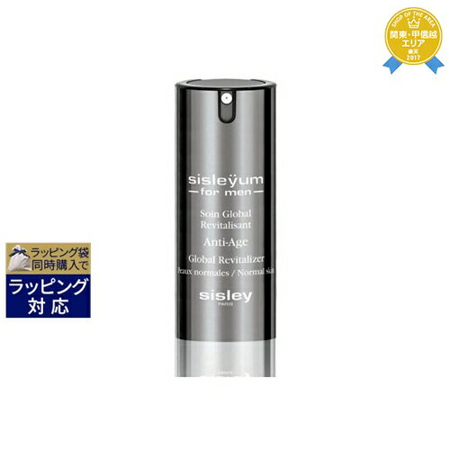 送料無料★シスレー シスレイオム ノーマルスキン 50ml | sisley アフターシェーブ