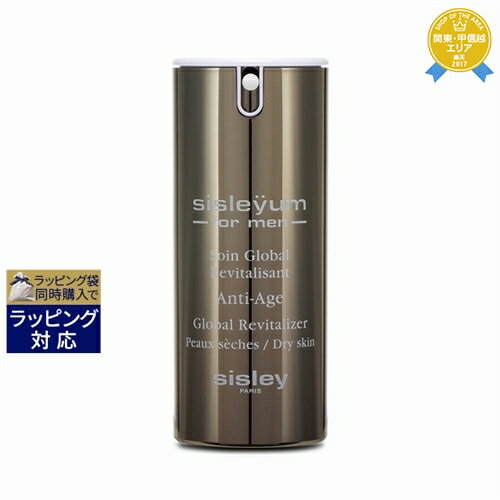 送料無料★シスレー シスレイオム ドライスキン 50ml | sisley アフターシェーブ